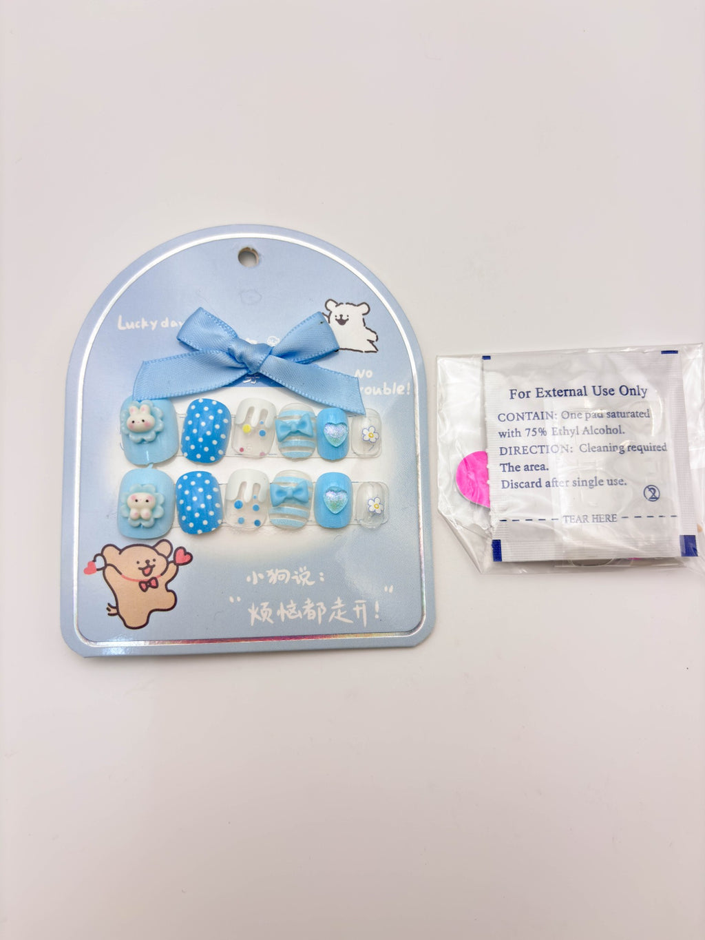 Kawaii Blue Bunny Press-On Nails