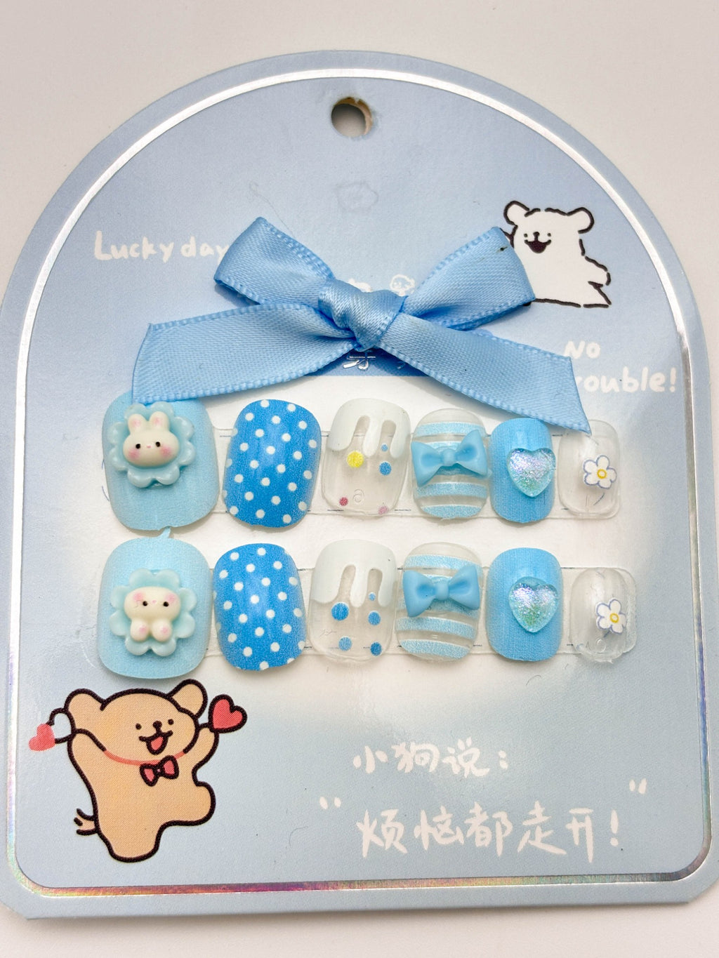 Kawaii Blue Bunny Press-On Nails