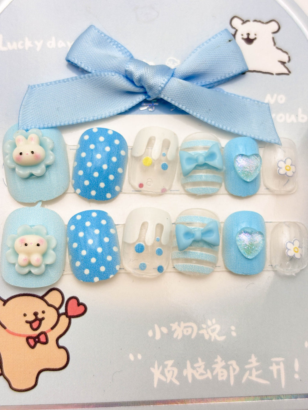 Kawaii Blue Bunny Press-On Nails