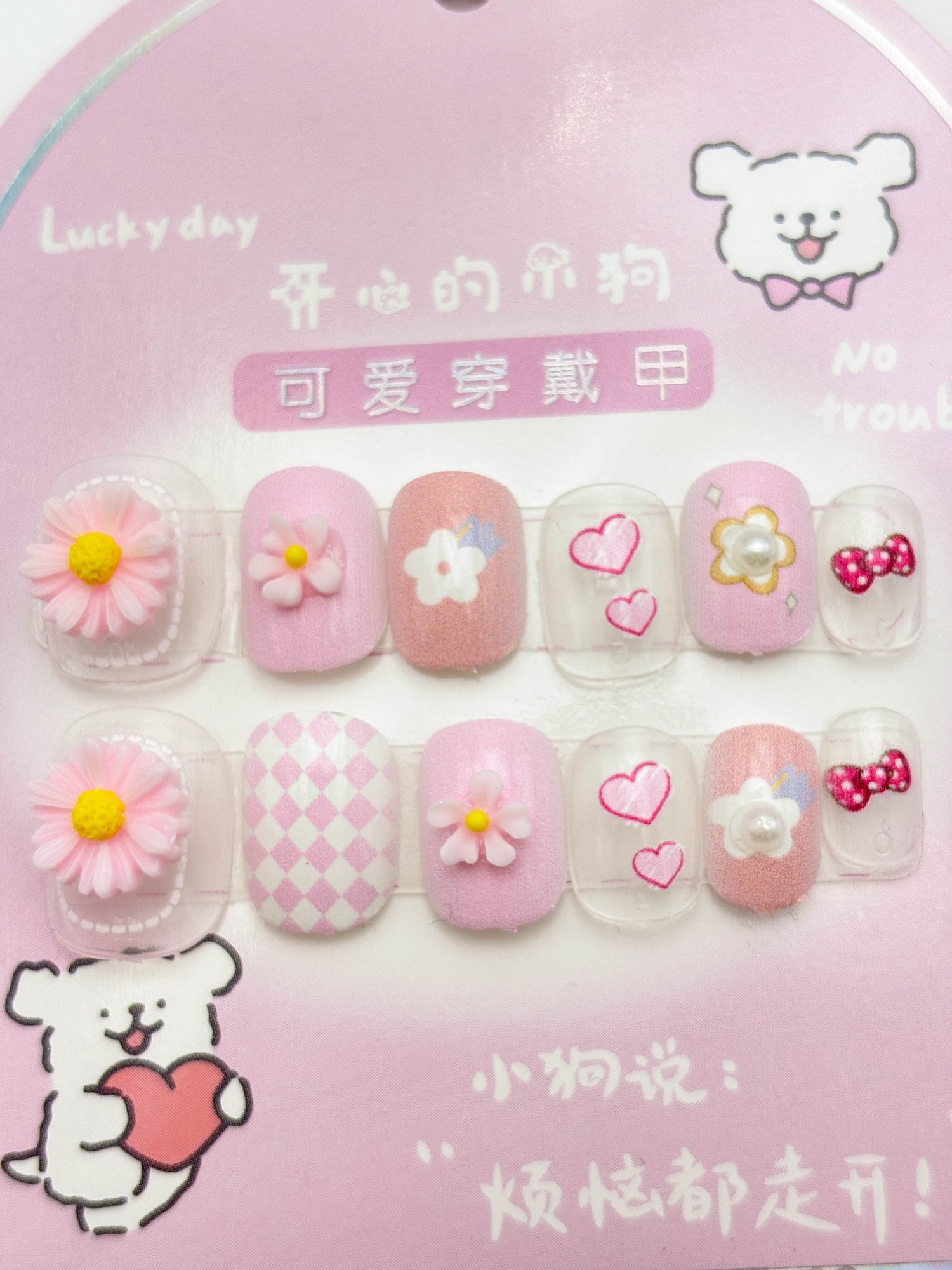 Kawaii Pink Floral Press-On Nails