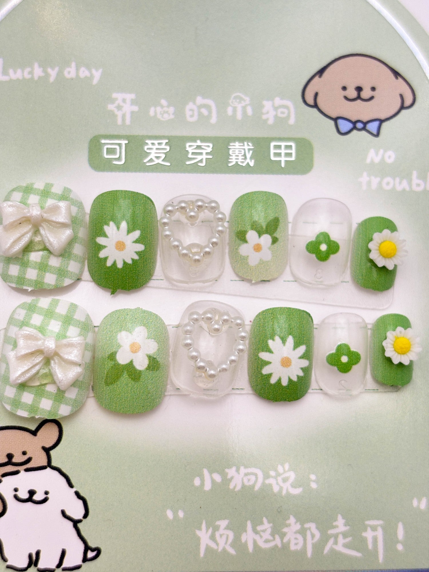 Kawaii Green Floral Press-On Nails