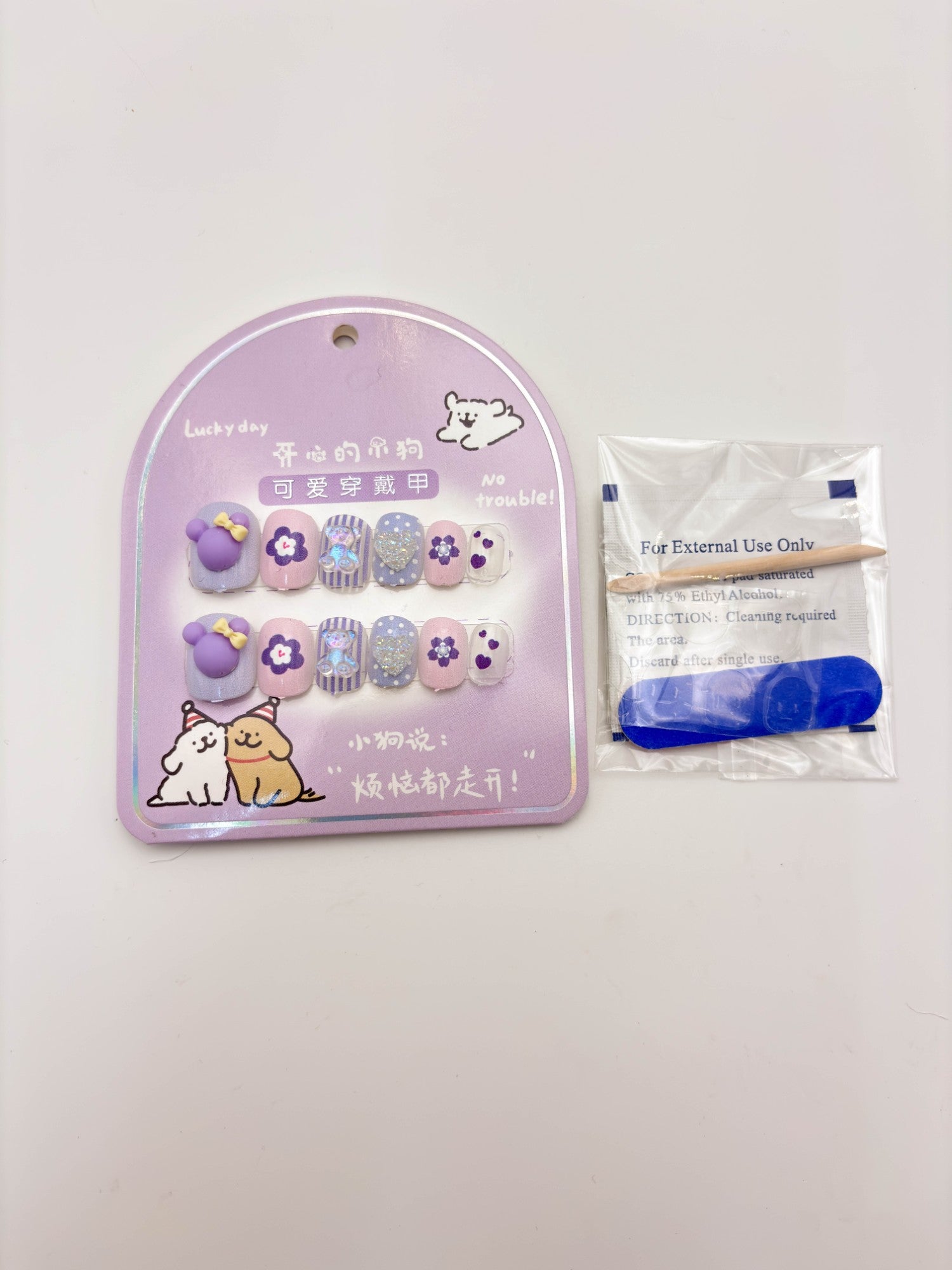 Kawaii Purple Teddy Press-On Nails