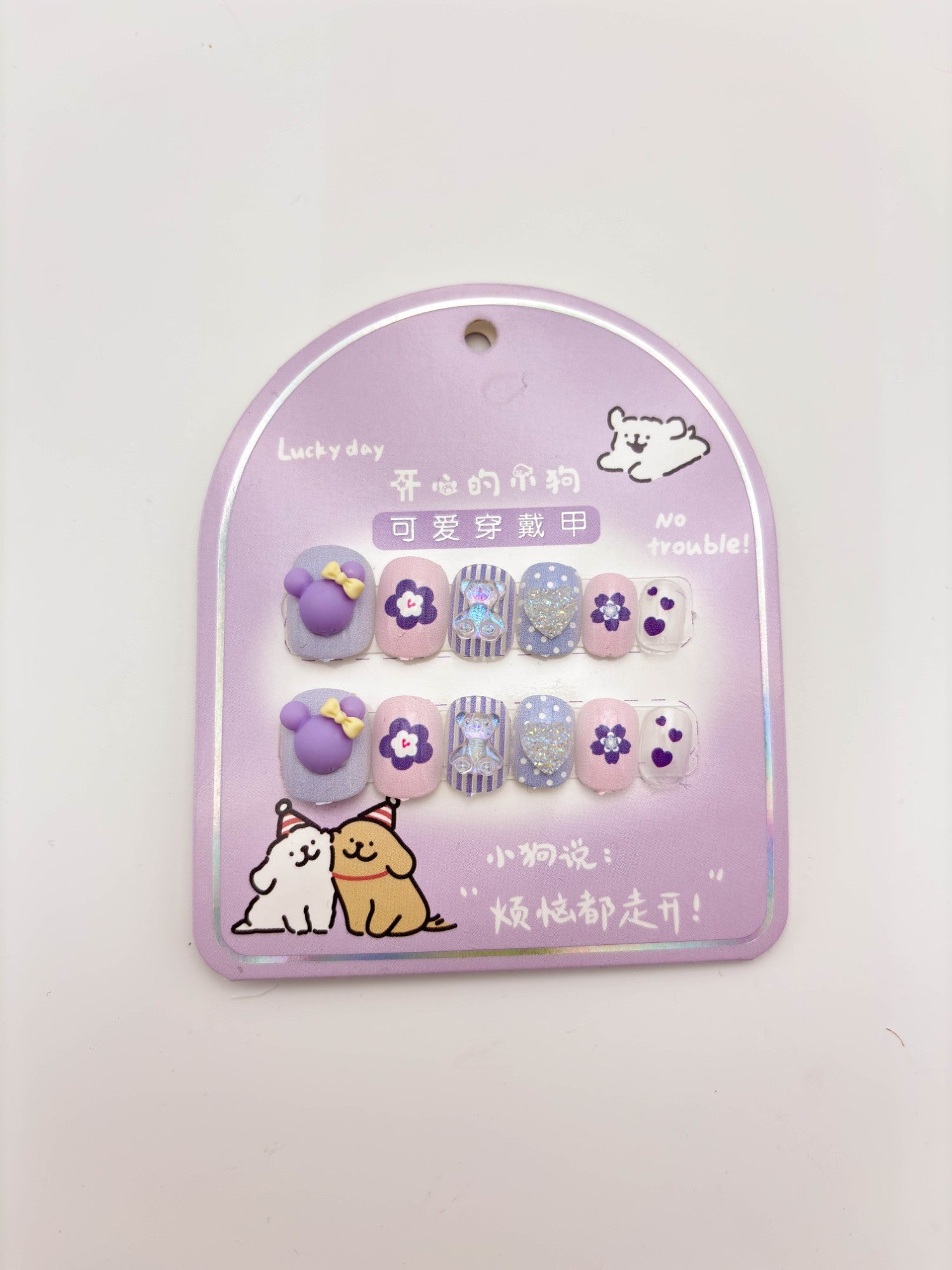 Kawaii Purple Teddy Press-On Nails