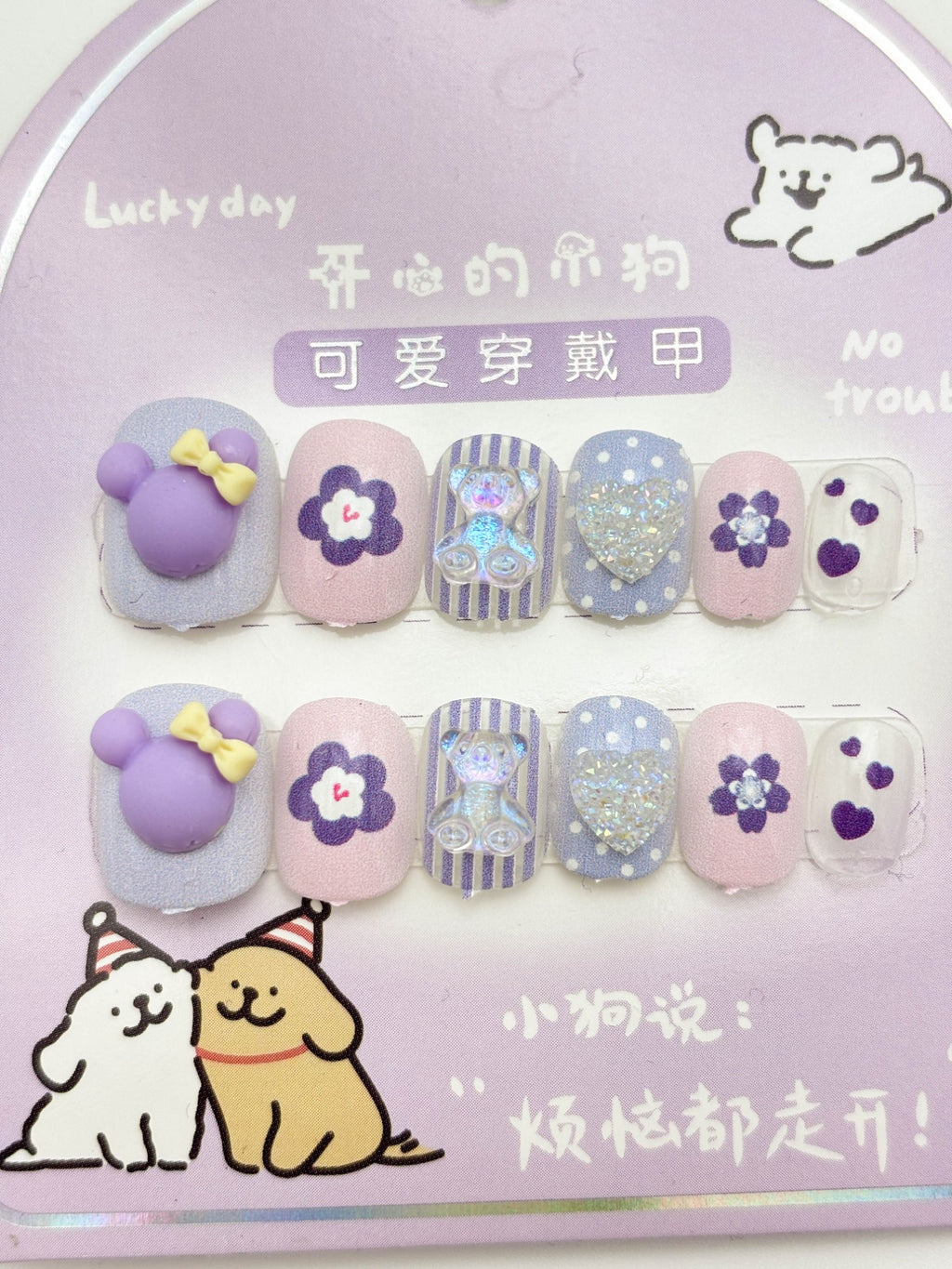 Kawaii Purple Teddy Press-On Nails