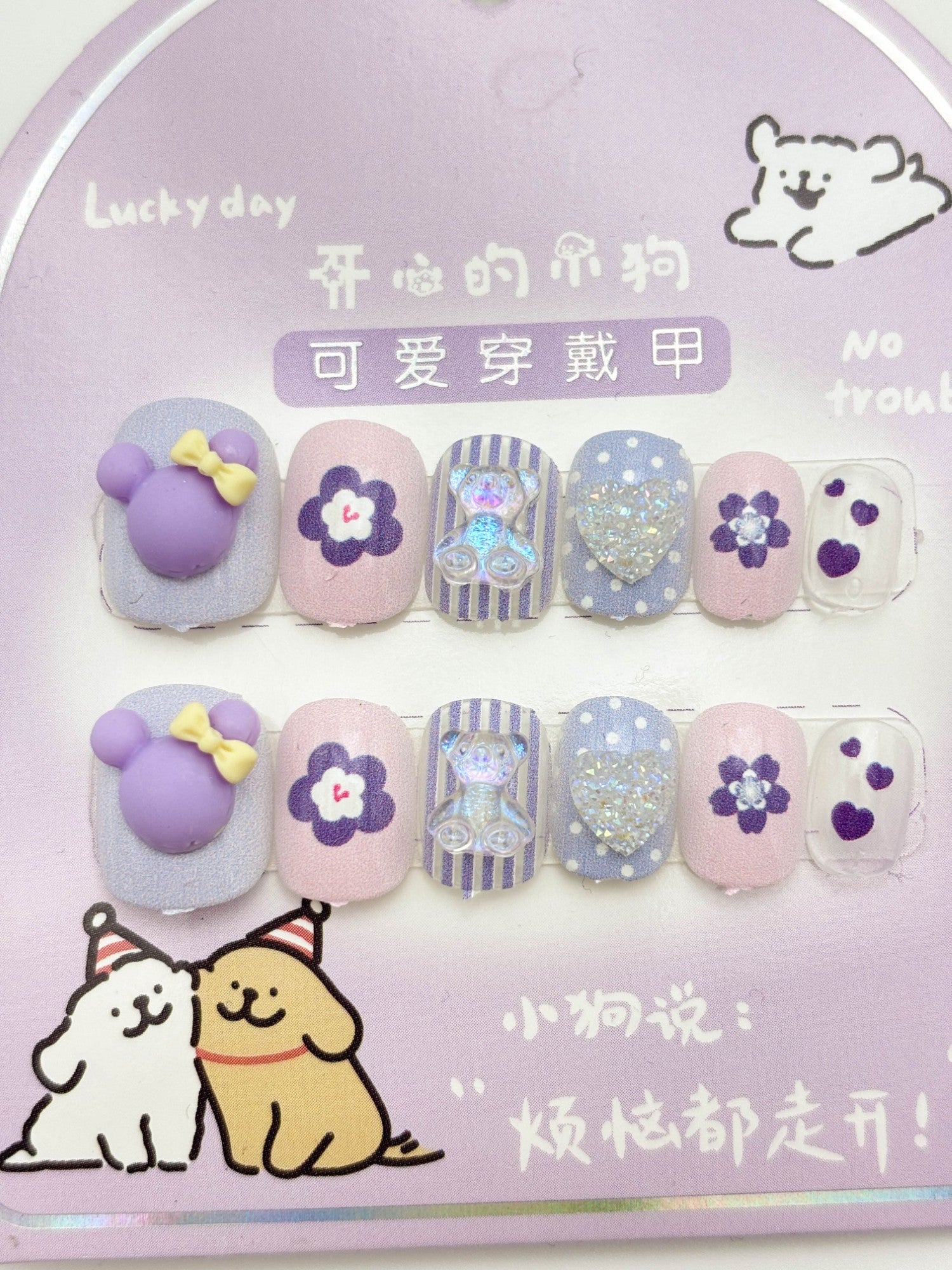 Kawaii Purple Teddy Press-On Nails