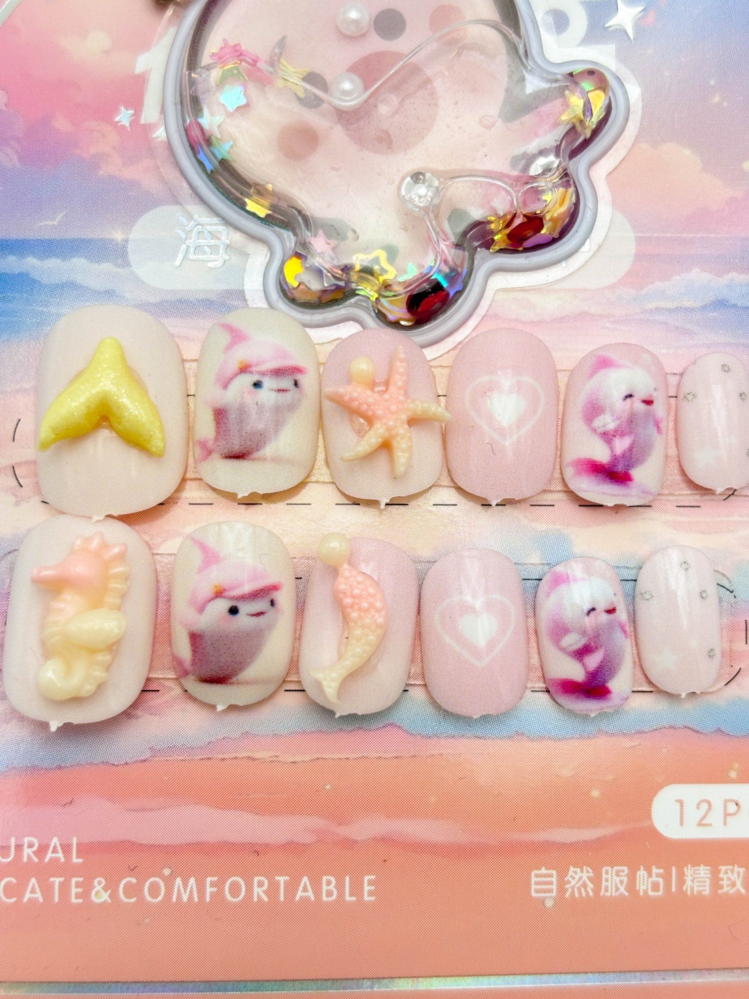 Pastel Ocean Press-on Nails